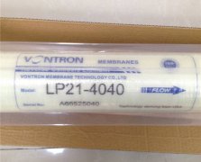 汇通膜LP21-4040 时代沃顿4寸苦咸水反渗透膜