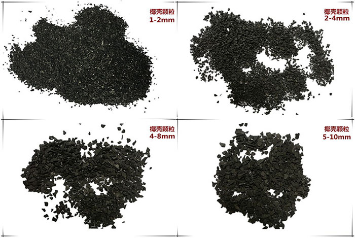 椰壳活性炭